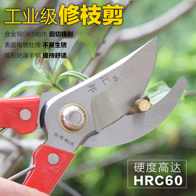 正品[园林工具剪刀]园林工具评测 园林工具挖树机图片_惠惠购物